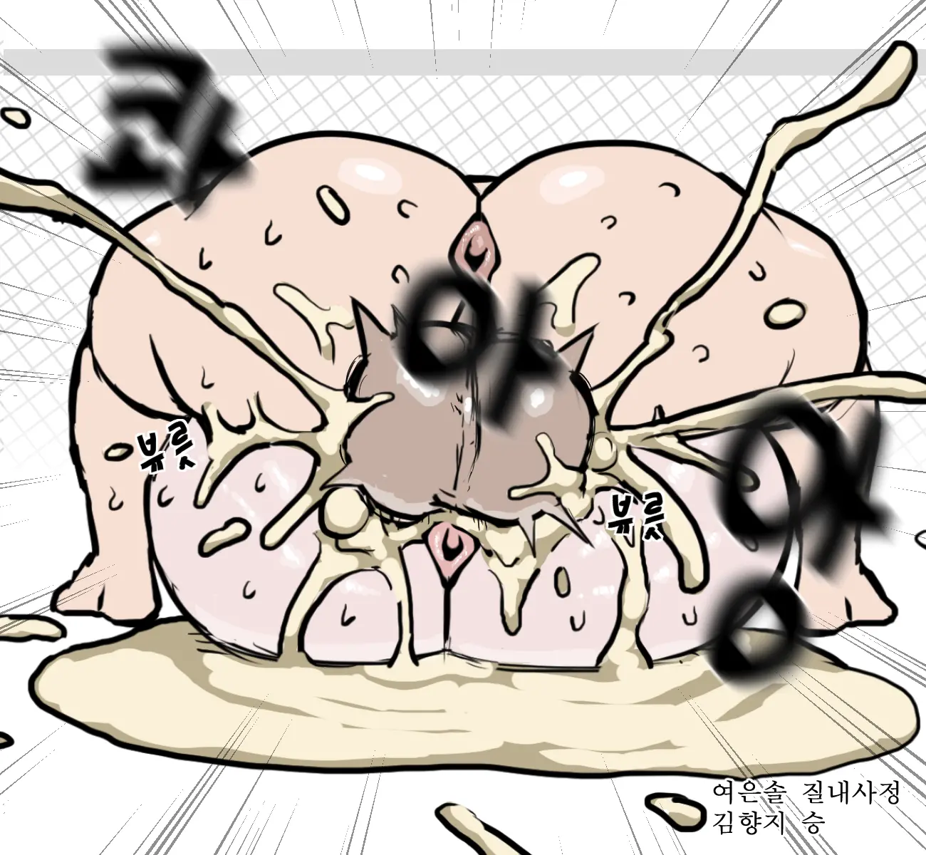 격기3반